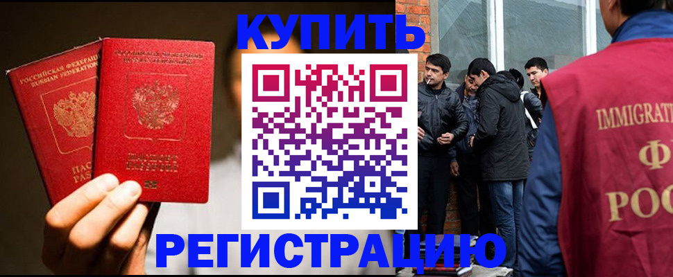 найти адрес прописки в Семёнове